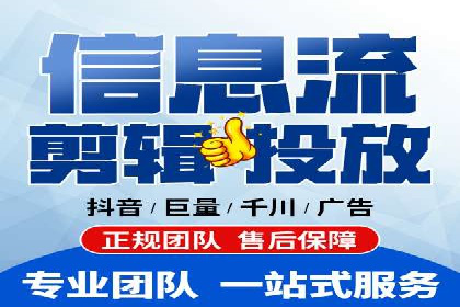 百度推广代理：从零到一的营销增长之路
