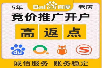 实战经验：竞价推广案例分享与优化技巧